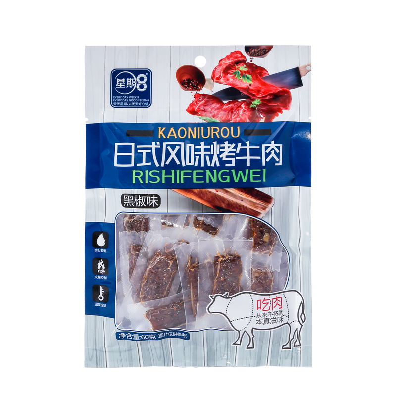 廣東星期八食品工業(yè)有限公司