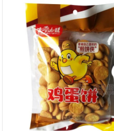 廣東前后左右食品有限公司