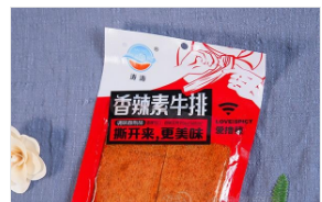 長葛市濤濤食品廠