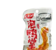 龍巖市龍匯食品有限公司