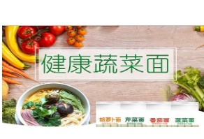 莘縣興龍食品有限公司