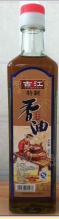 陜西三原秦香源香油調(diào)味品有限公司