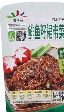 丹東高榮食品有限公司