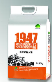 北京大荒綠源食品營銷有限公司