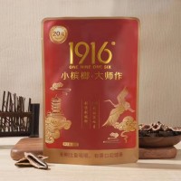 1916精制檳榔（20元）