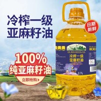 歐貝蒙娜冷榨一級亞麻籽油2.7L